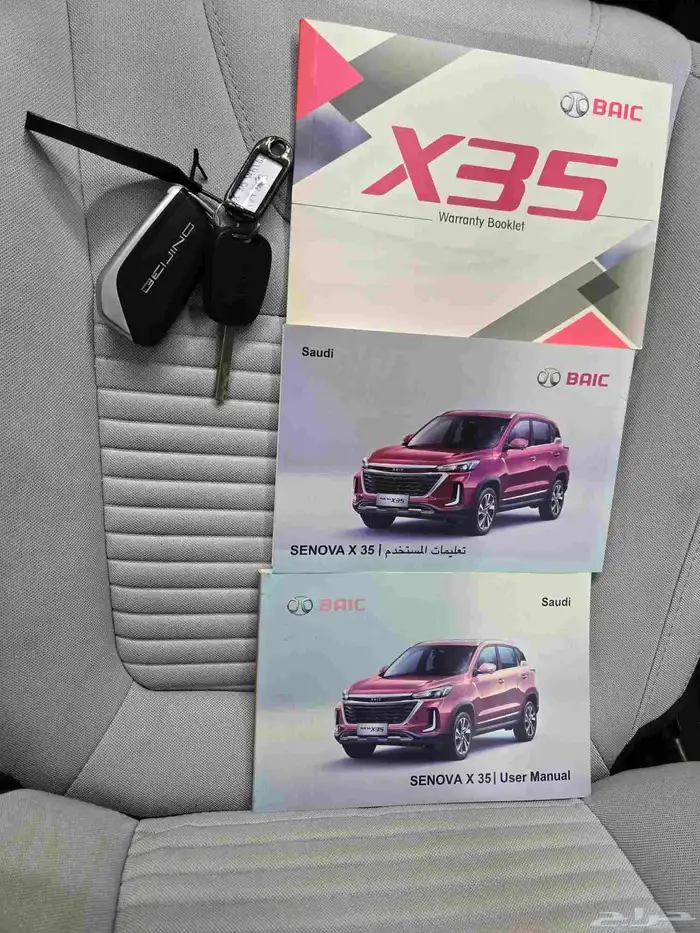 بايك x35 موديل 2023 نص فل.. 13