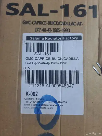 كدلك فليتود index