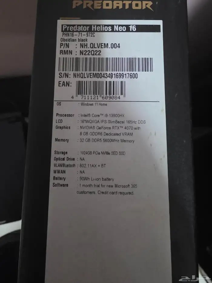 لابتوب ايسر بريديتور خااارق النظافة والقوة للالعاب 12