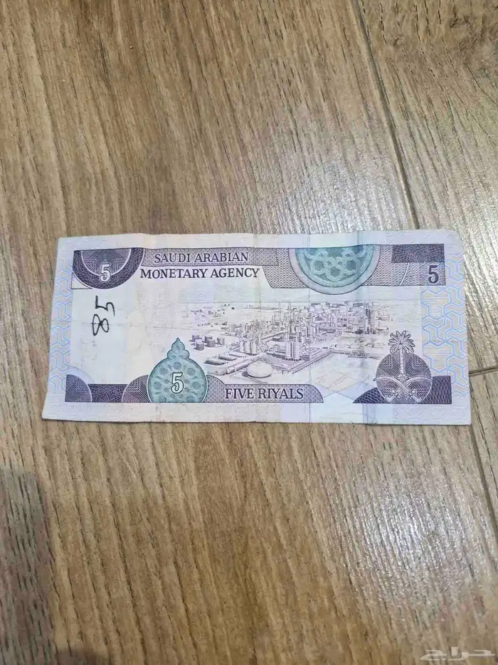 5 ريال الملك فهد(رحمه الله ) 1