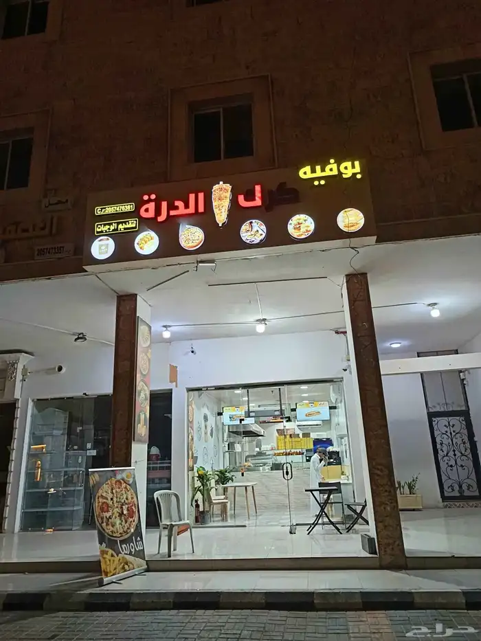 قسم متفرقات 0