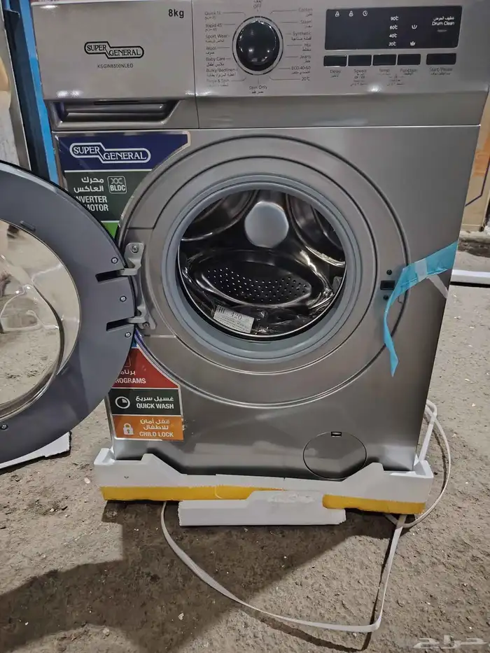غساله سوبر جنرال امامي 8 كيلو استيل مواصفات جديد سعر جملة 6