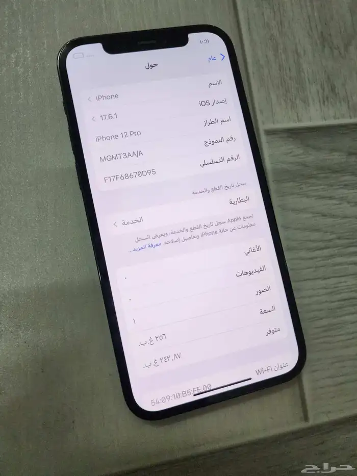 ايفون 12 برو 256 3
