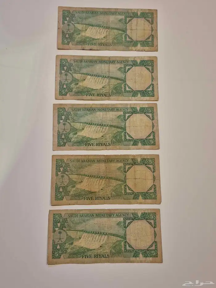 العدد 5 خمسات الملك خالد رحمه الله 0