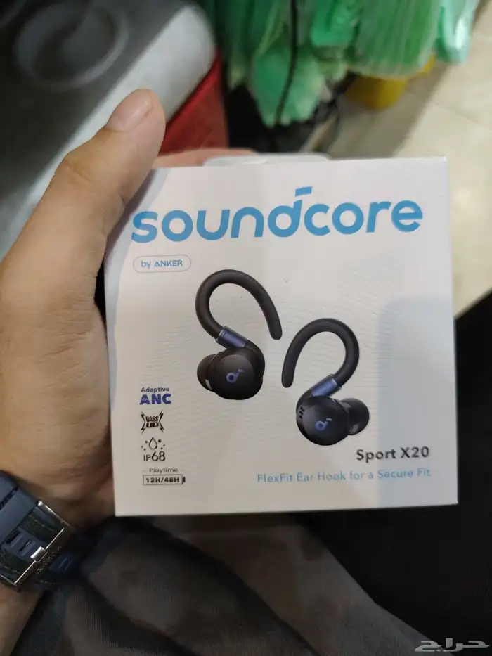 سماعة ساوند كير 2