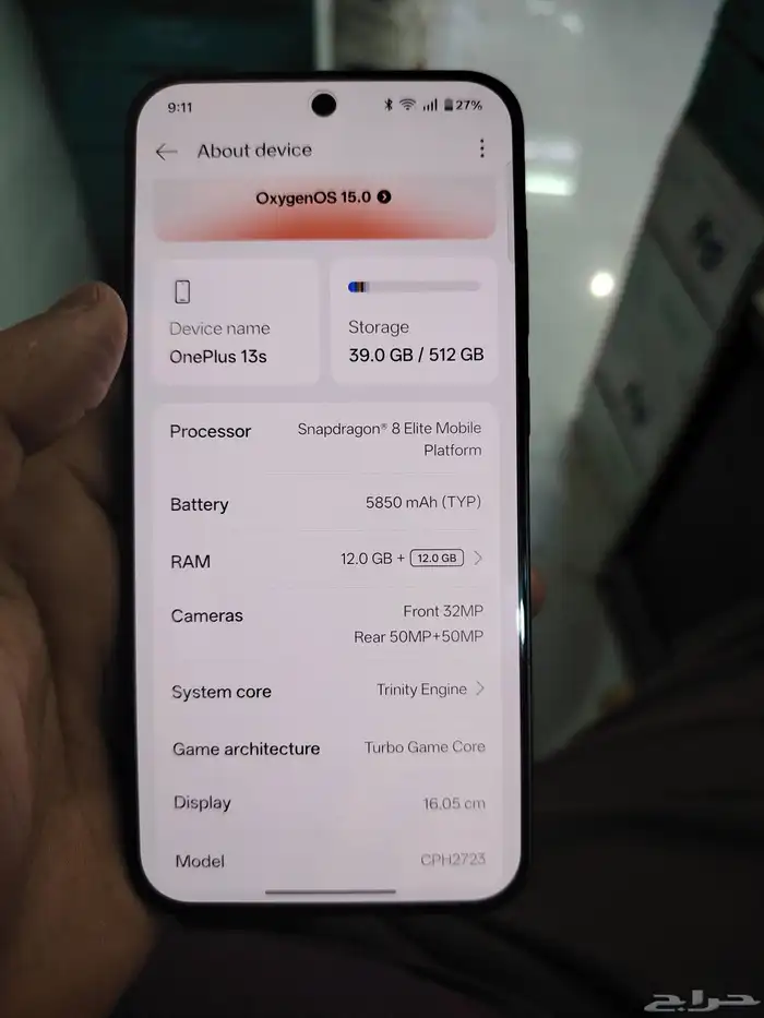 Oneplus 13s مبلغ الشراء 2649 بيع 2500 قابل للتفاوض 9