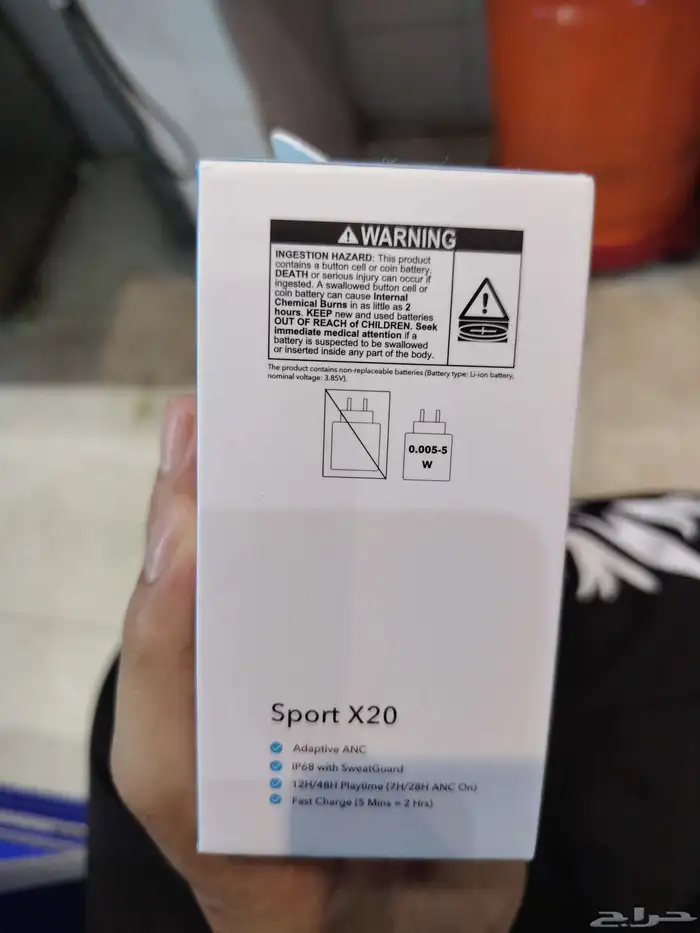 سماعة ساوند كير 1