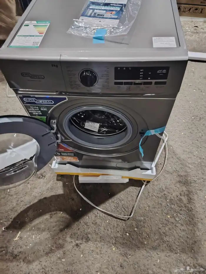 غساله سوبر جنرال امامي 8 كيلو استيل مواصفات جديد سعر جملة 3