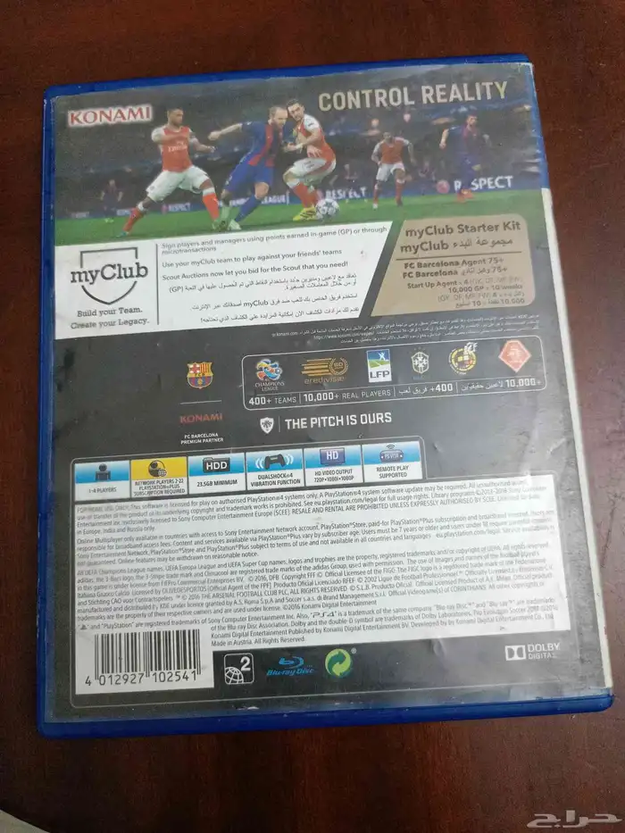 شريط بيس 2017 (PES2017) حاله ممتازه يشبه الجديد لسوني 4 و 5 1