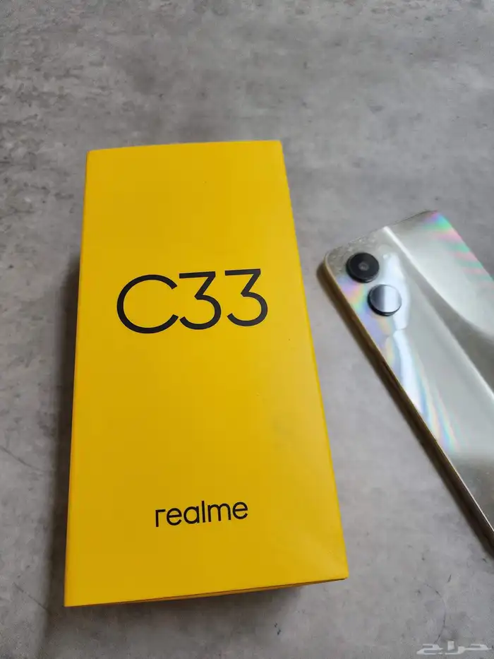 ريملي سي 33 5