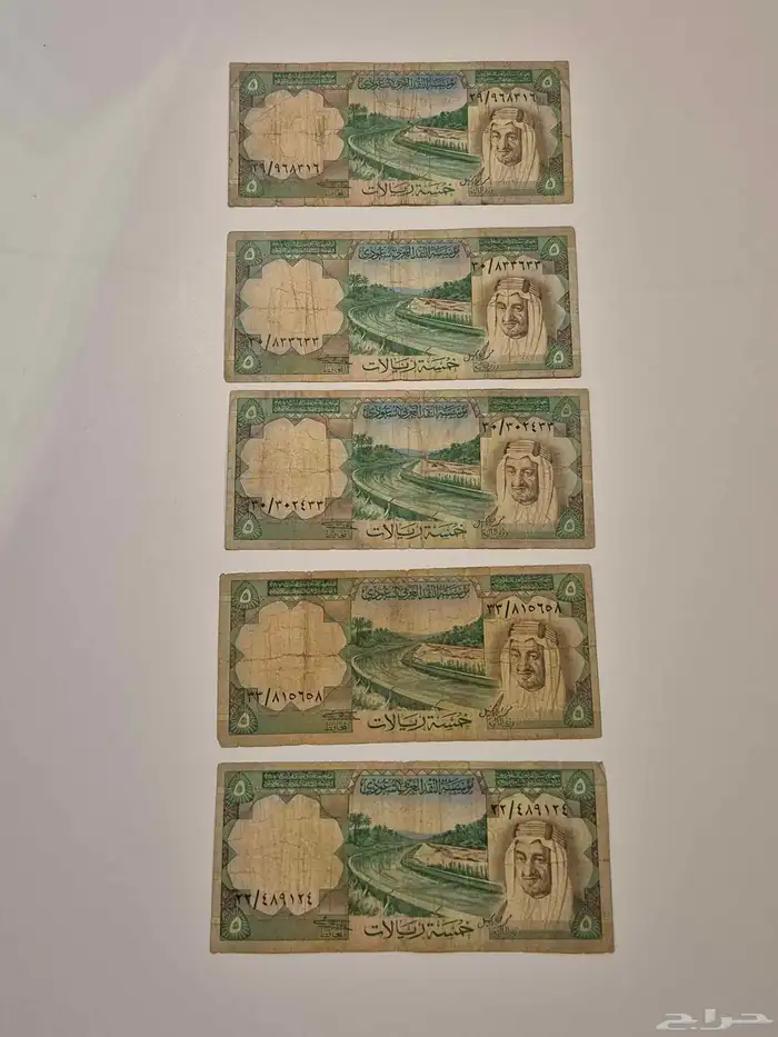 العدد 5 خمسات الملك خالد رحمه الله 1