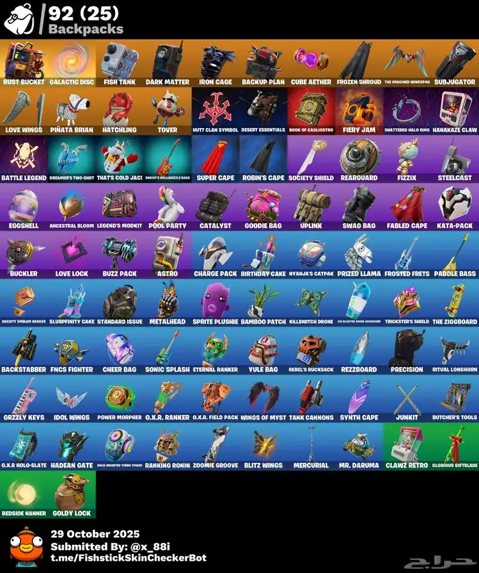 حساب خوزية الجلكسي و سيزن 3 كامل 3