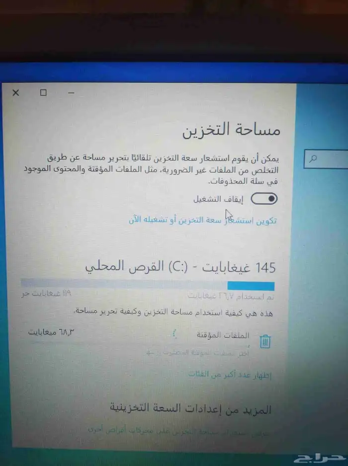 للبيع لابتوب hp نضيف 5