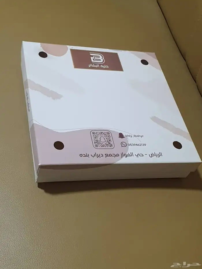 طباعة بوكسات  كافة انواع المطبوعات مطبوعات 1