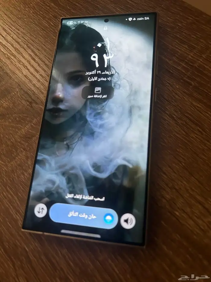 سامسونج اس لترا 24 256 0