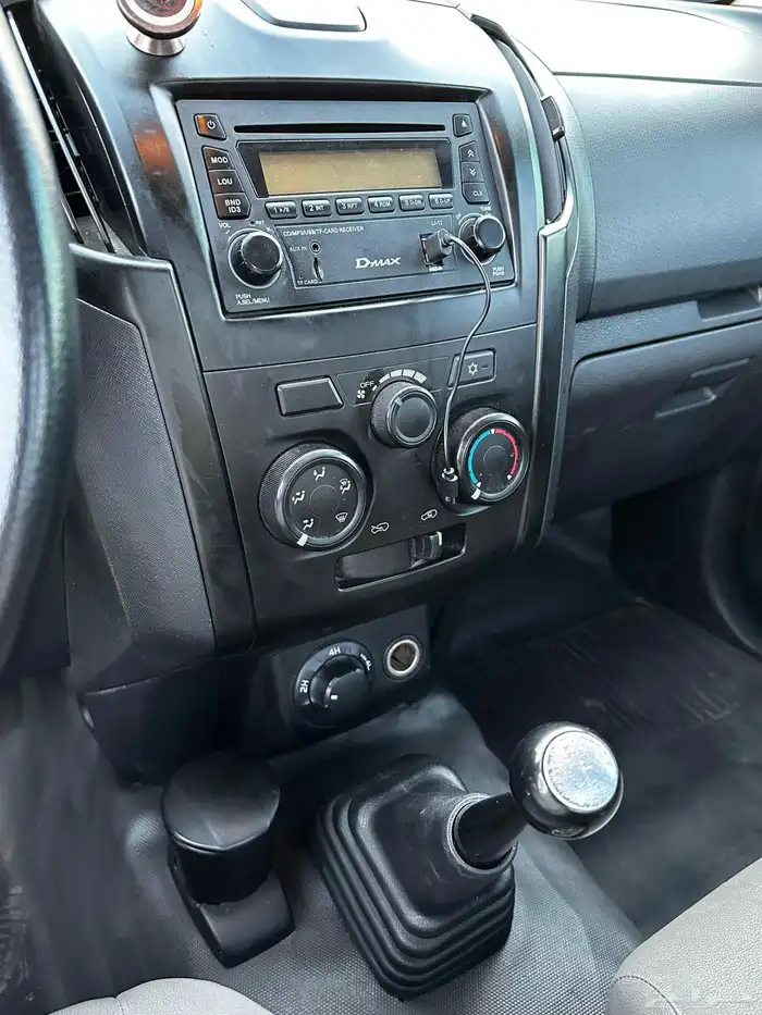 ايسوزو غماره دبل 2019 مالك اول 10