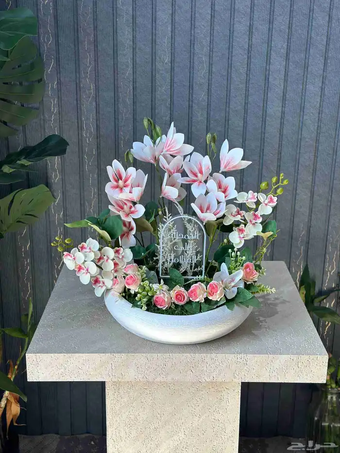 تنسيق هدايا 3