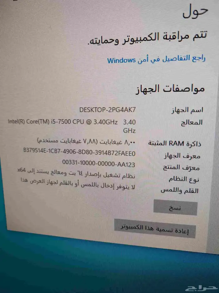 كمبيوتر مكتبي hp مواصفات عاليه 4