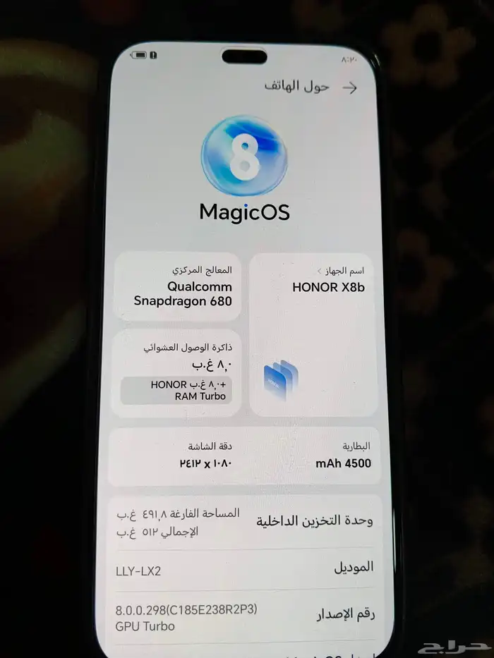 هونر اكس 8بي ذاكره 512 0