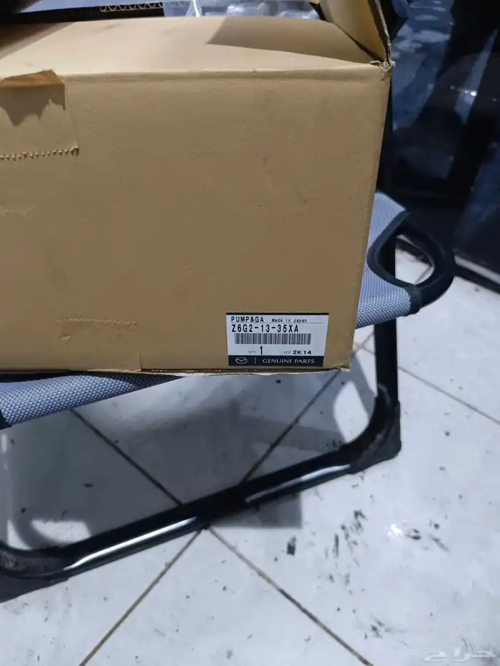 ترمبة بنزين مازدا ثري اصلي من الشركة 0