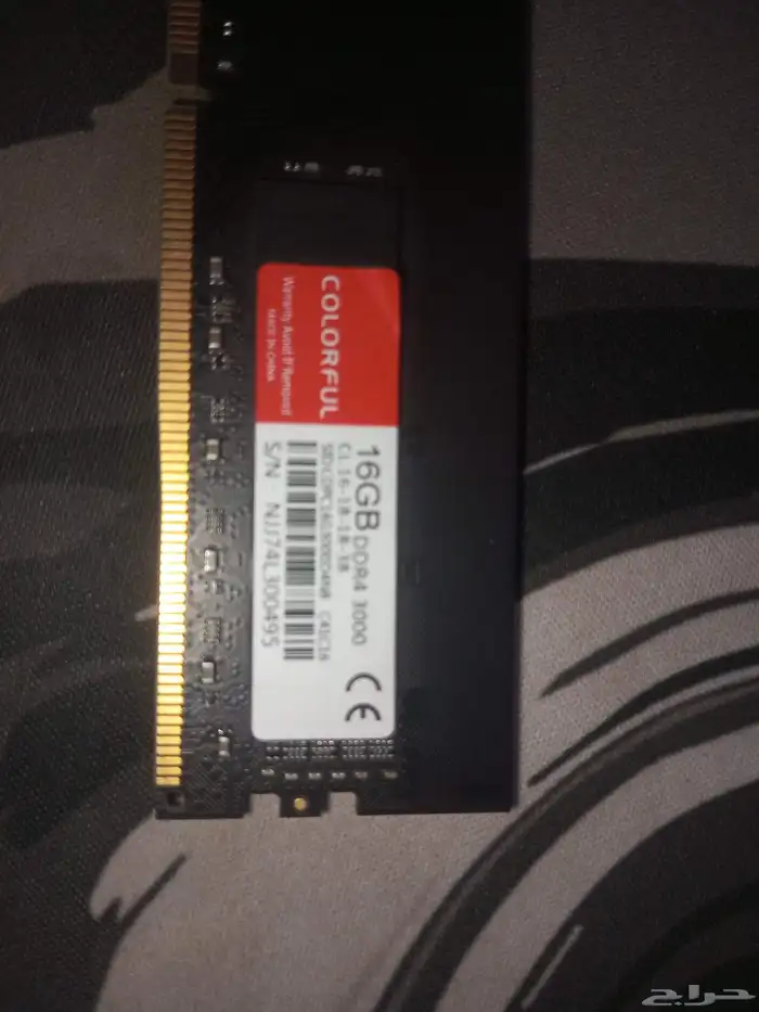 معالج ورامات 0