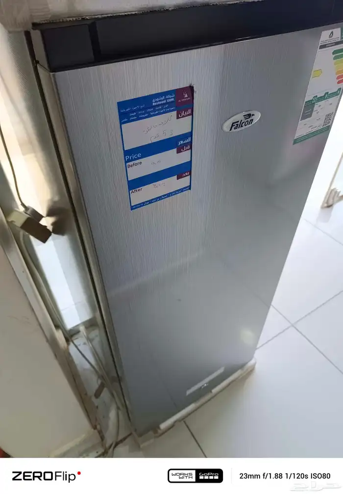 ثلاجه فالكون 5.3 قدم 4