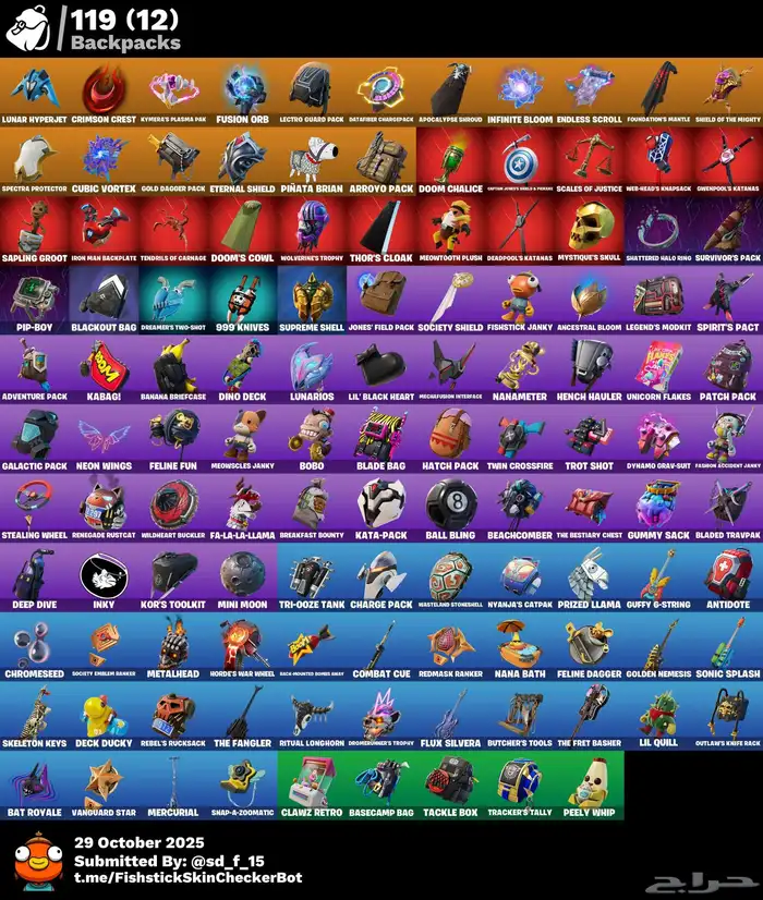 حساب فورت نادر للبيع 2