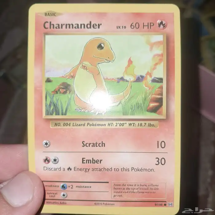 طقم اقوى بطاقة نار 1