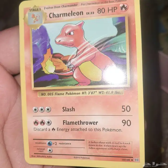 طقم اقوى بطاقة نار 0