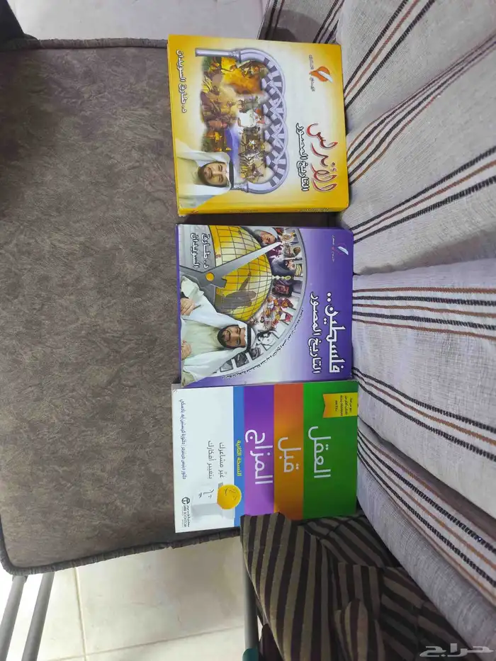 كتب مستعملة للبيع 37