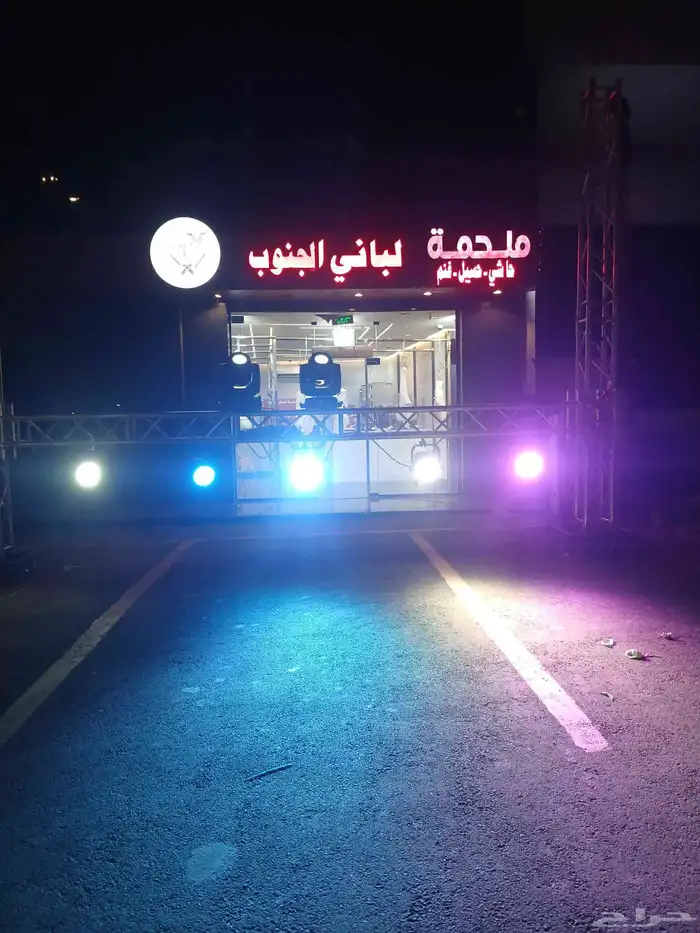 افتتاح محلات اليزر 0