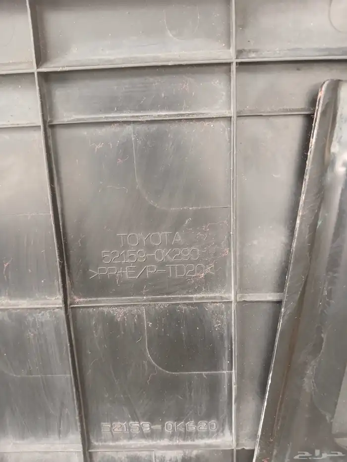 صدام هايلكس خلفي 5