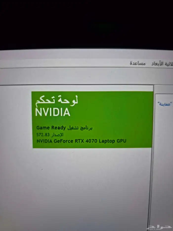 لابتوب ايسر بريديتور خااارق النظافة والقوة للالعاب 14