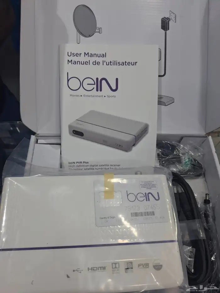 للبيع جهاز بيم اسبورت جديد 1450 اشتراك سنه مجانا 1