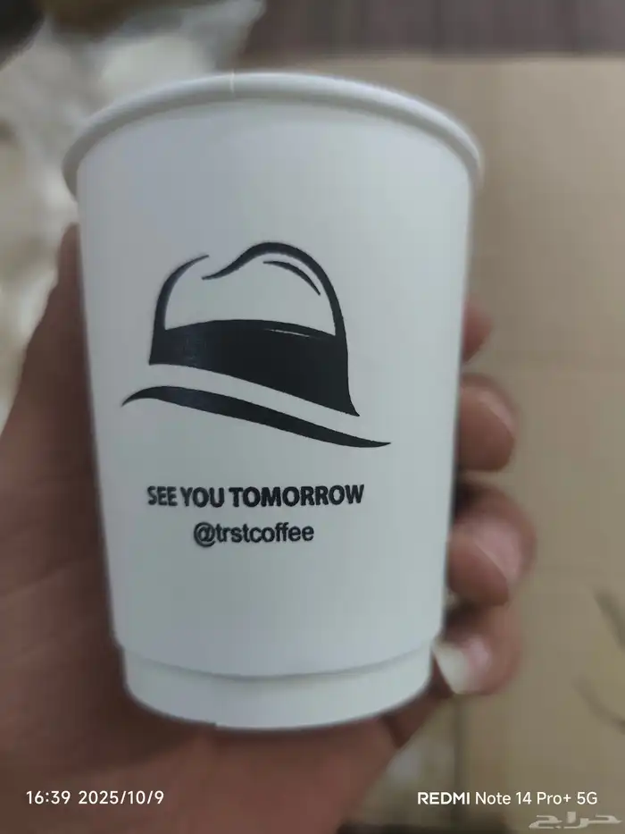 مصنع اكواب 8