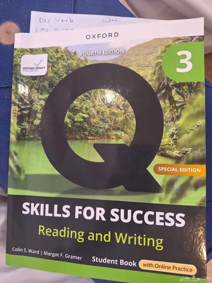 معلم لغة انجليزية الرس 0