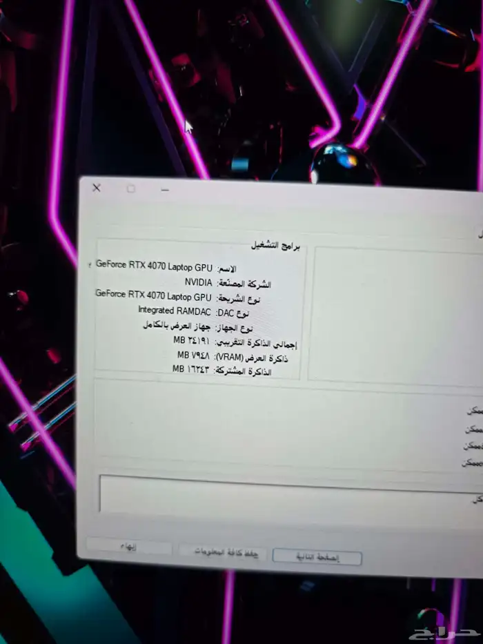 لابتوب ايسر بريديتور خااارق النظافة والقوة للالعاب 18