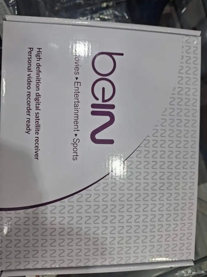 للبيع جهاز بيم اسبورت جديد 1450 اشتراك سنه مجانا 0