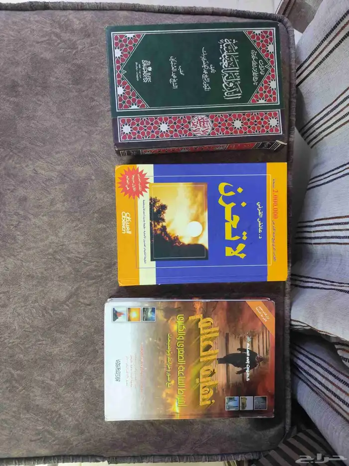 كتب مستعملة للبيع 44