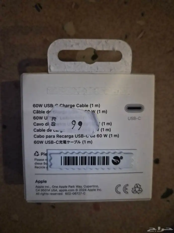 سلك جوال ايفون 1 m جديد 1