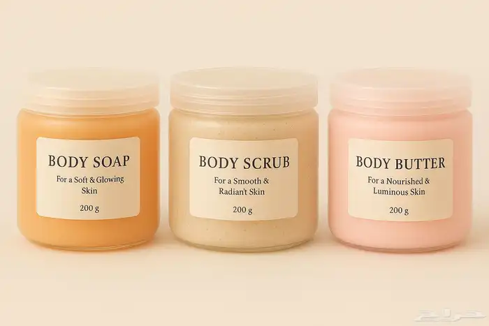 بكج الجمال ب 65 ريال فقط 0