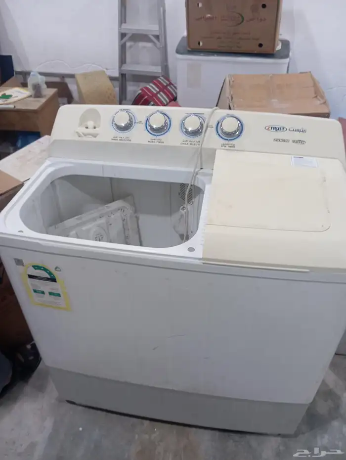غسالة للبيع 1