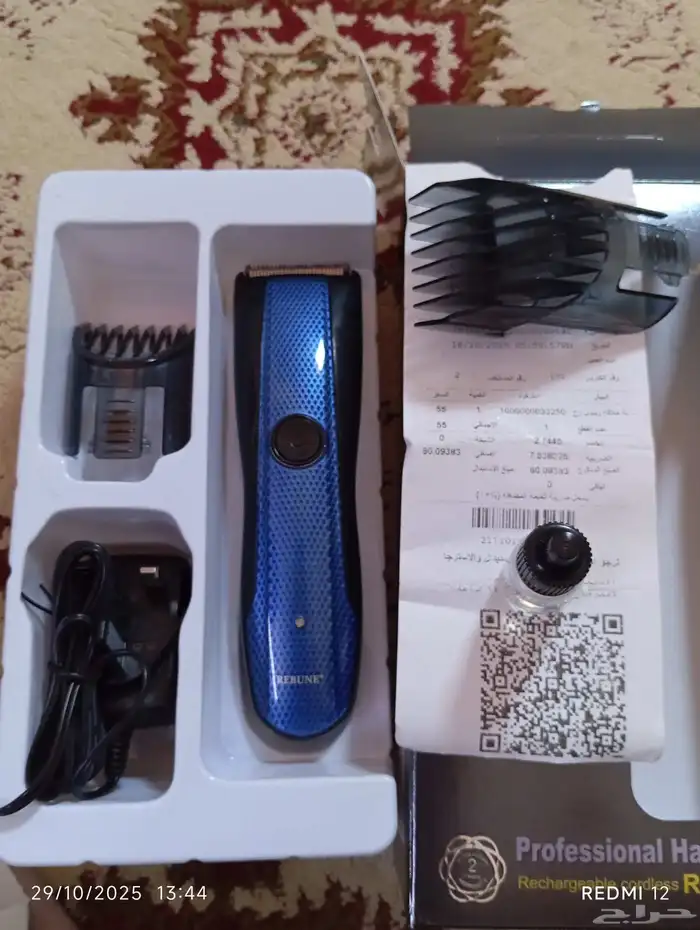 ماكينه حلاقه راس جديده وضمان سنتين 0