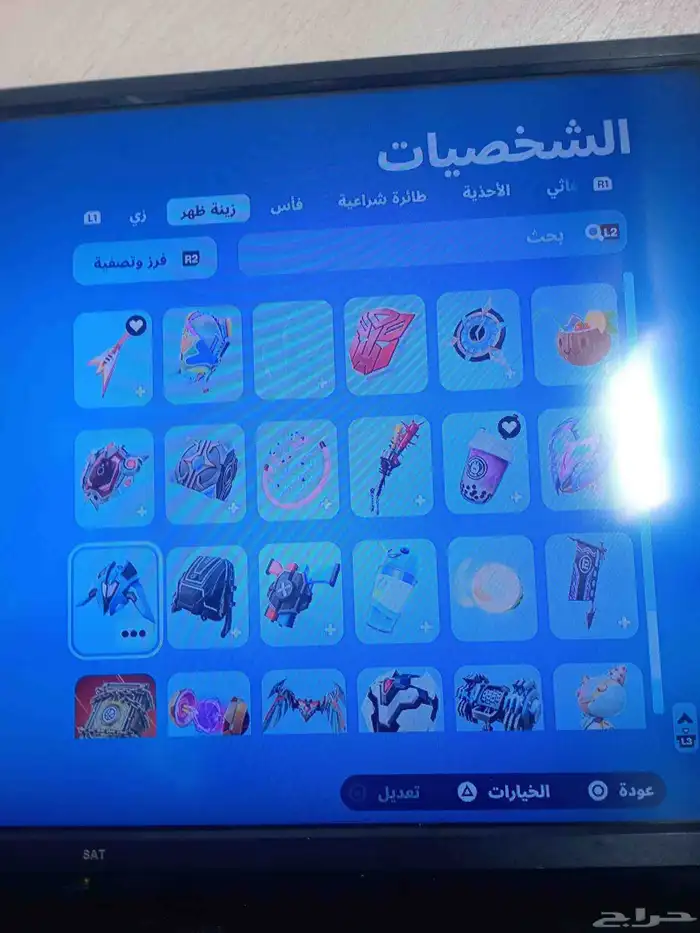حساب فورت نايت وفيه فورزا وقراند تحميل 23