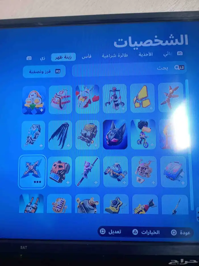 حساب فورت نايت وفيه فورزا وقراند تحميل 20