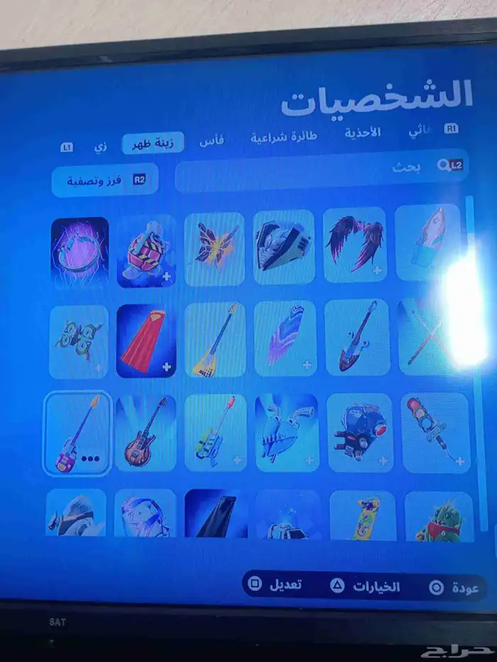 حساب فورت نايت وفيه فورزا وقراند تحميل 17