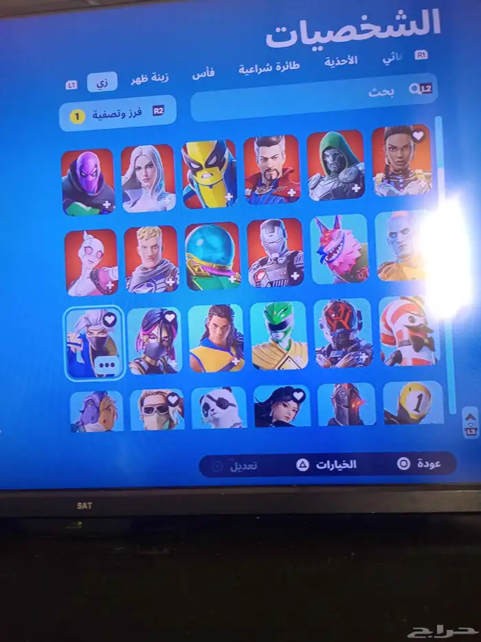 حساب فورت نايت وفيه فورزا وقراند تحميل 1