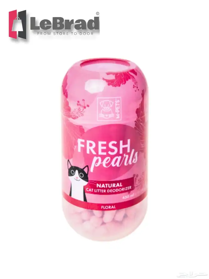 مستلزمات قطط اكل حليب رمل منظفات ملعقة تريت اطباق معطرات 15