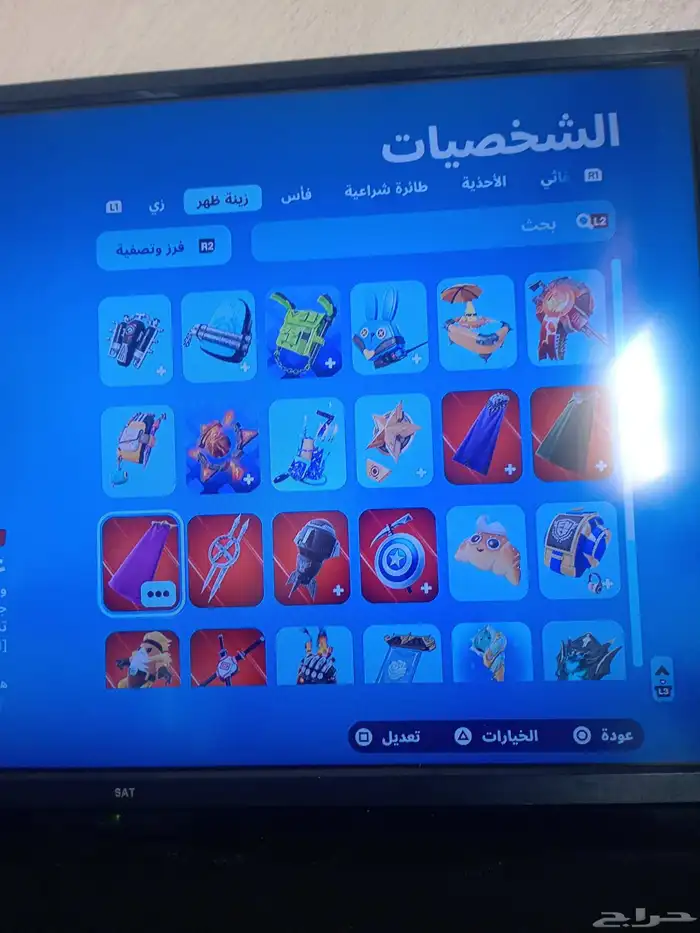 حساب فورت نايت وفيه فورزا وقراند تحميل 21