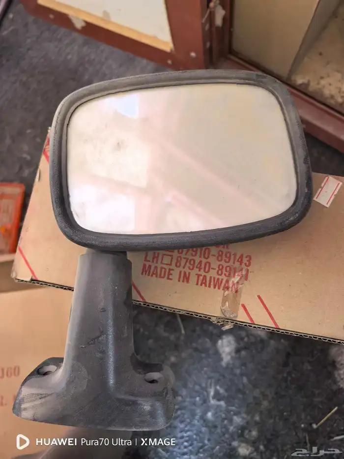 قطع غيار السيارات قديمه 1